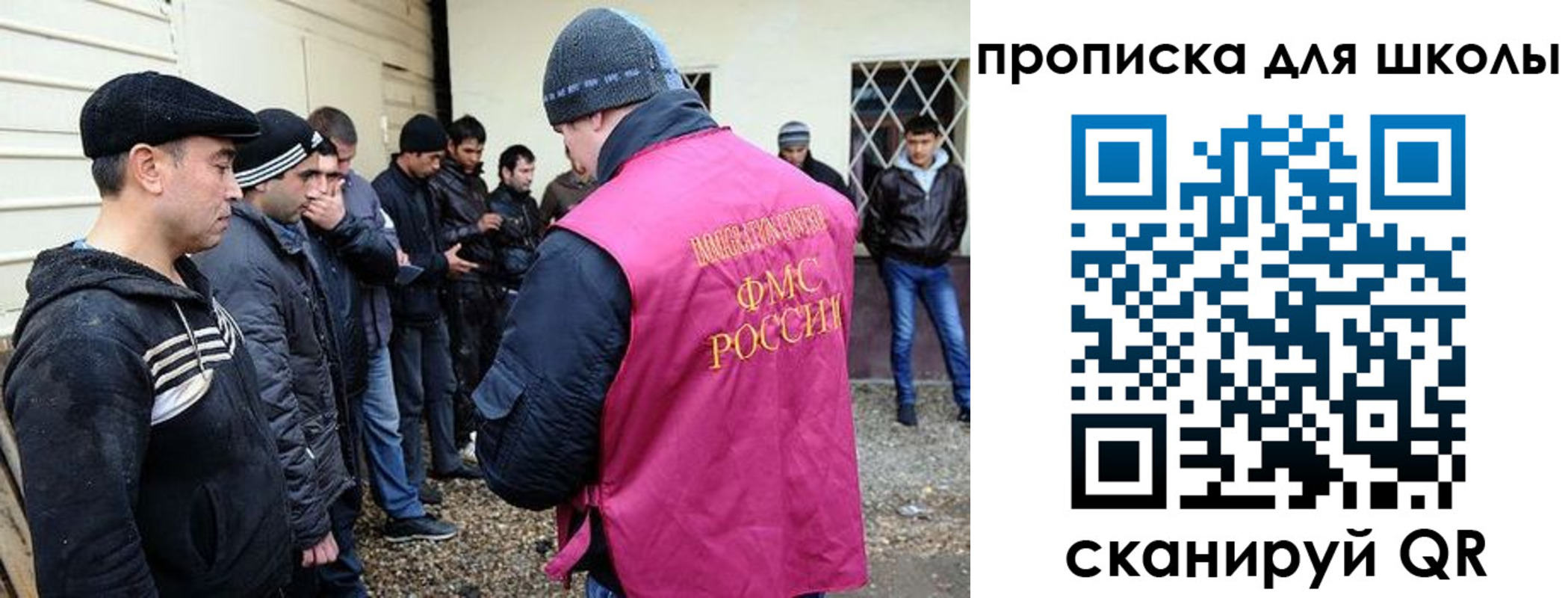 прописка штамп в Пятигорске
