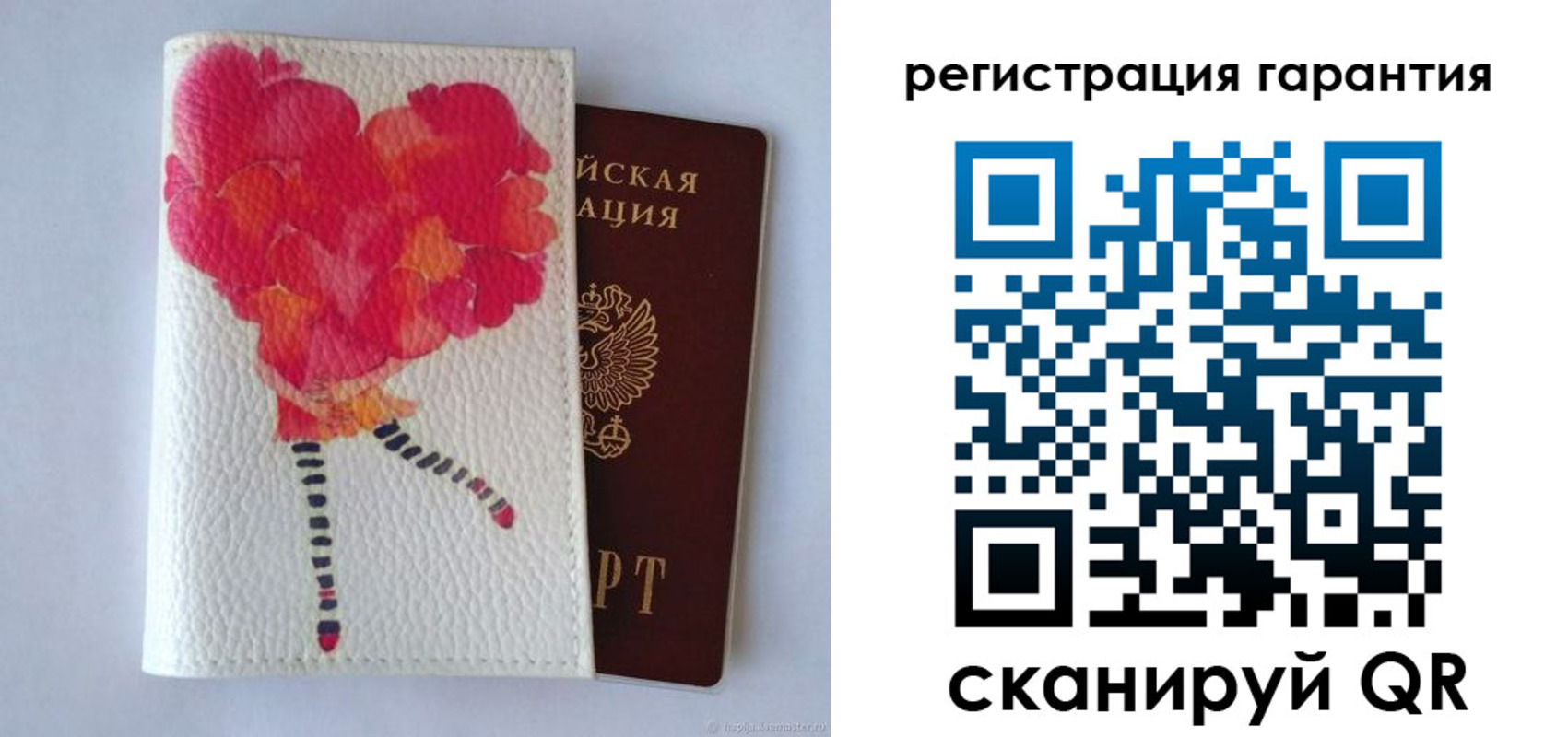 временная регистрация гарантия в Пятигорске