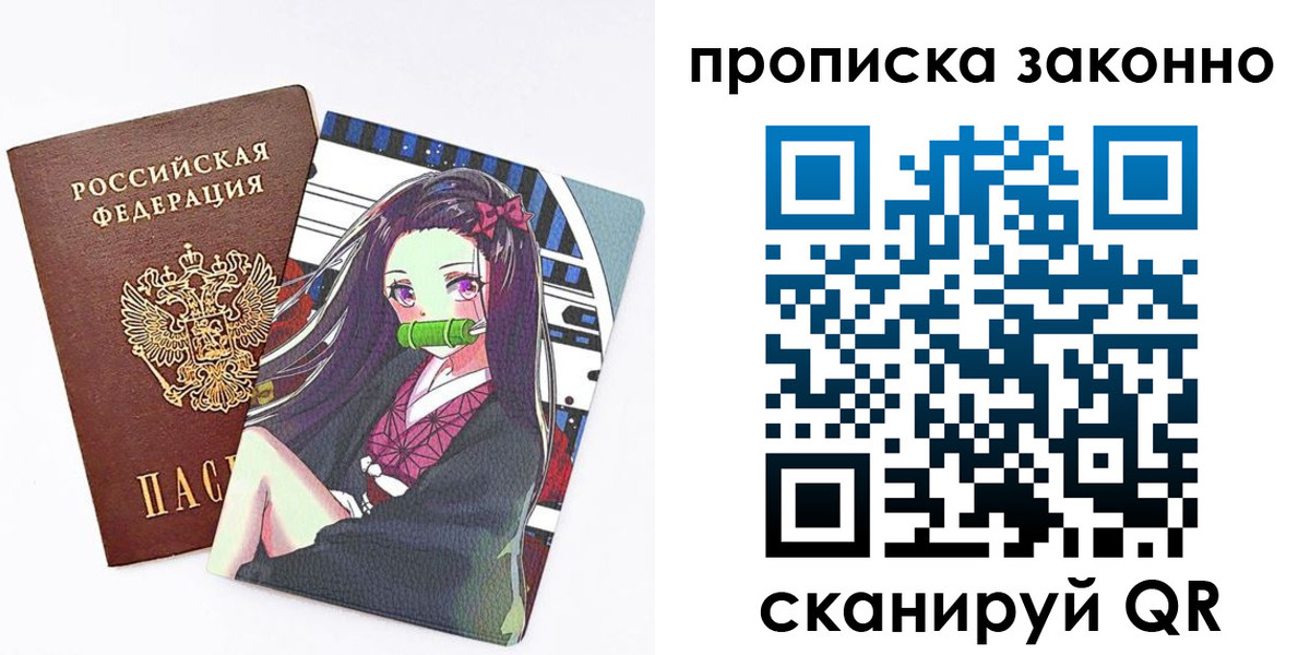 миграционный учет в Пятигорске